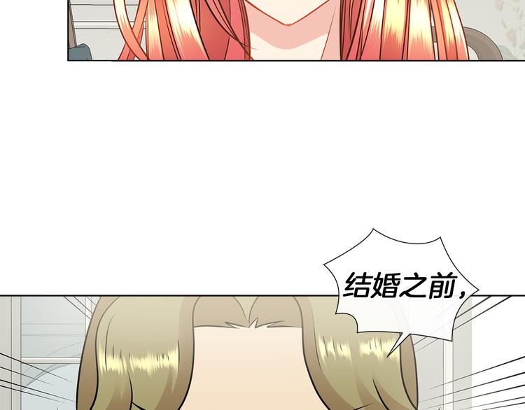 第10话 想要亲密接触79