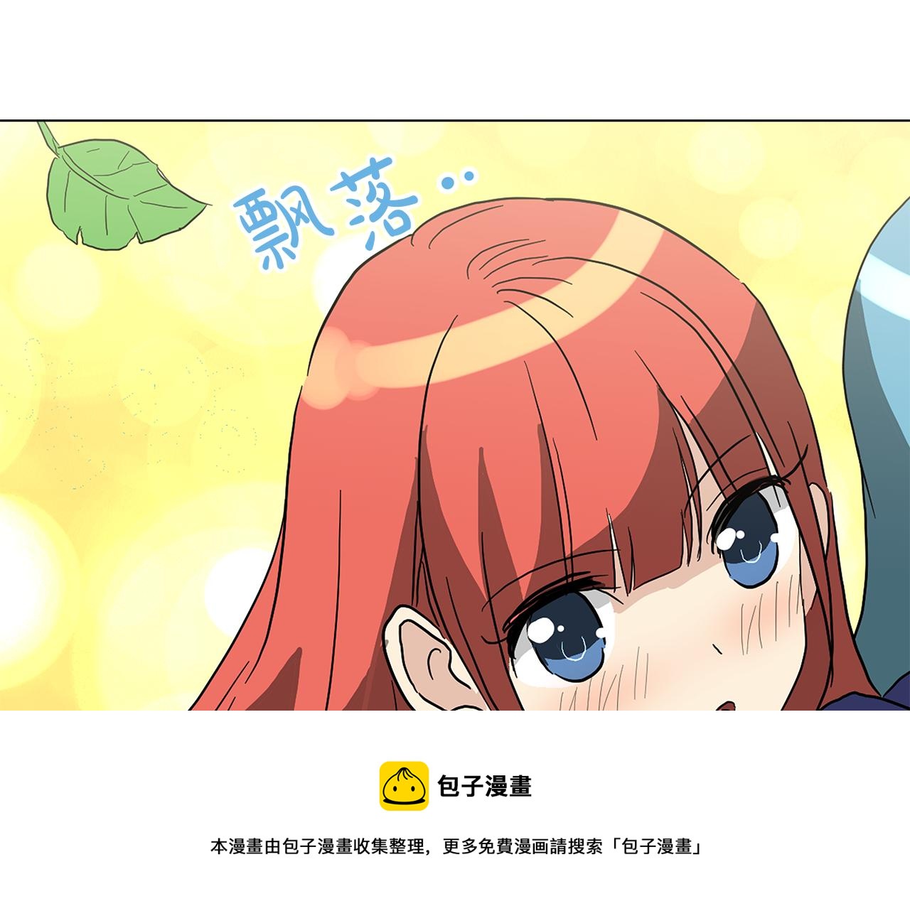 第53话 做我的养女4
