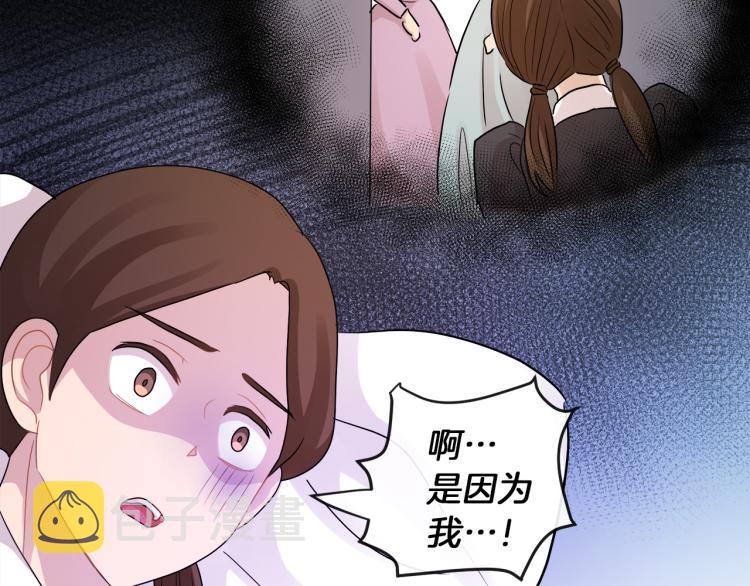 第25话 陷阱36