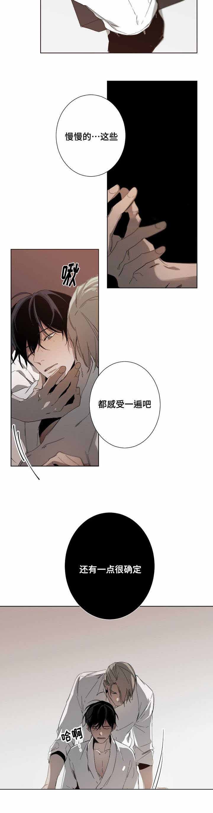 第18话11