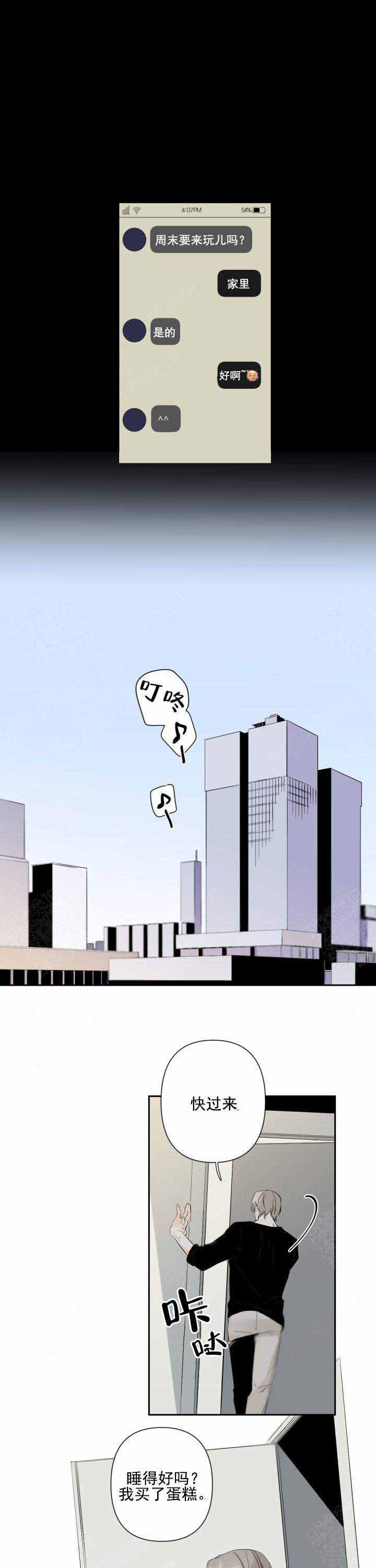 第71话0