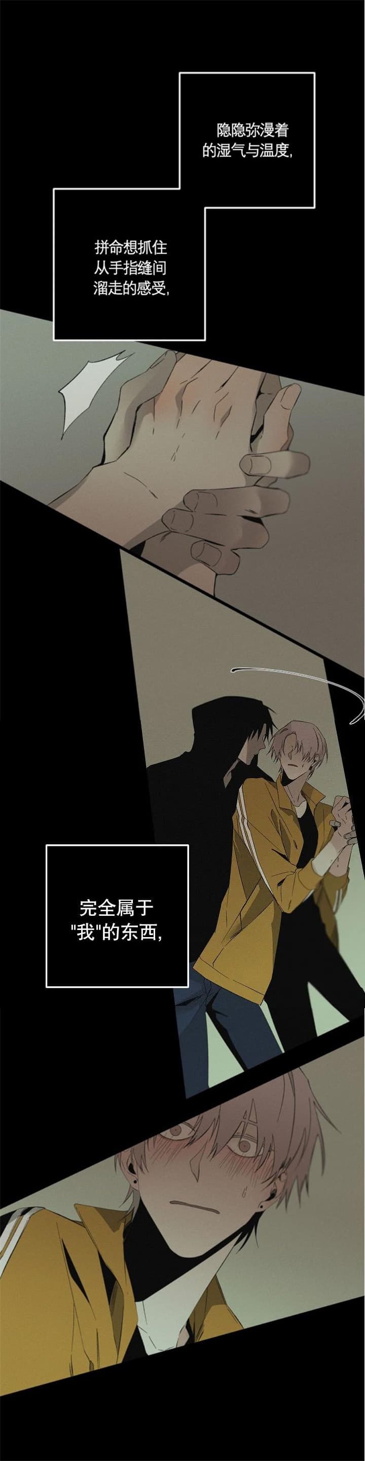 第174话10