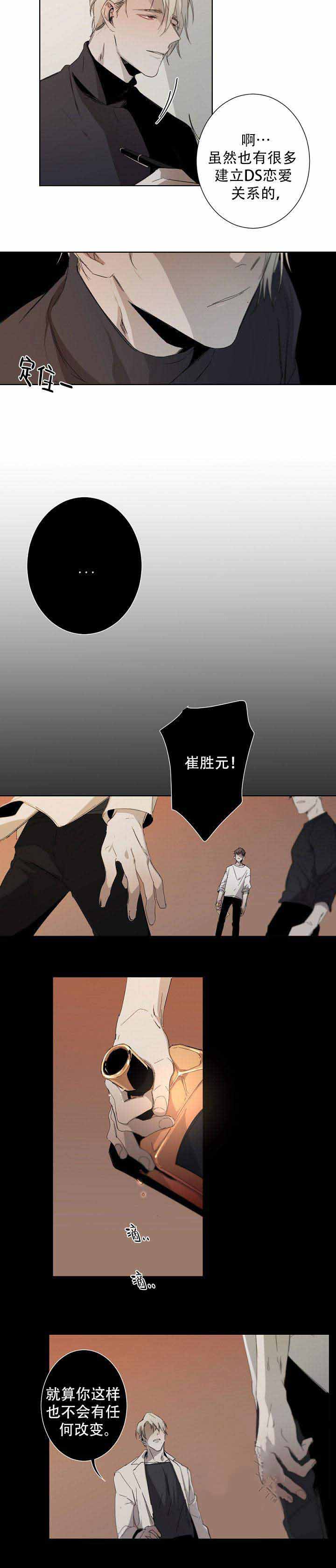第11话7