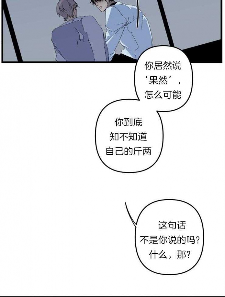 第158话22