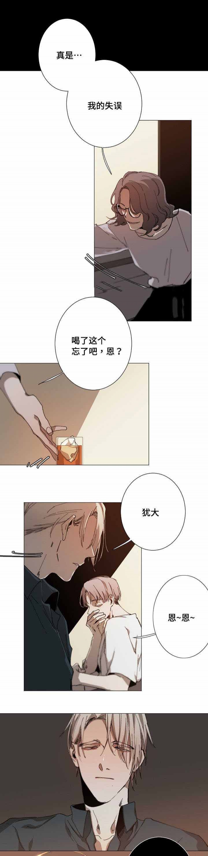 第21话13