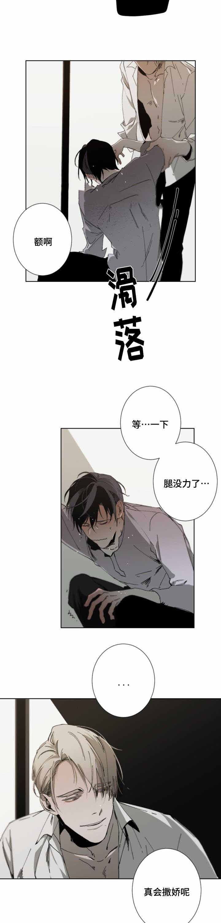 第23话1