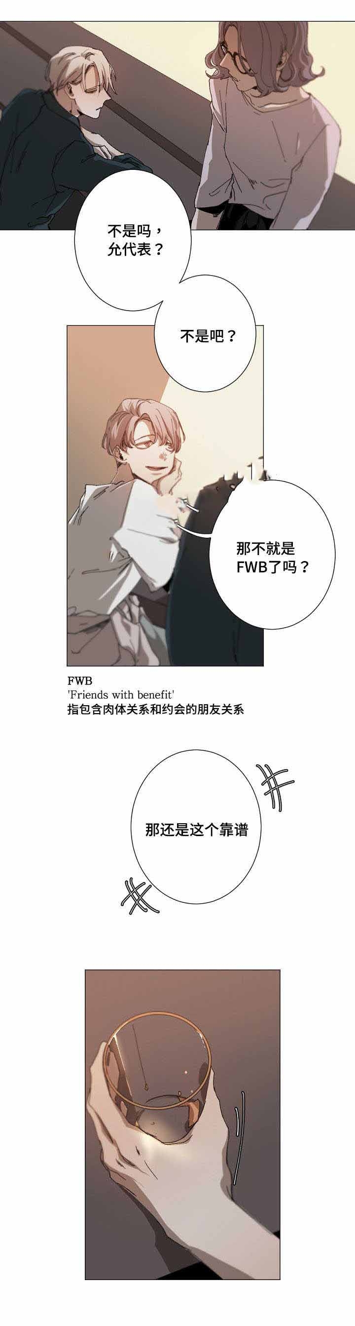 第21话11