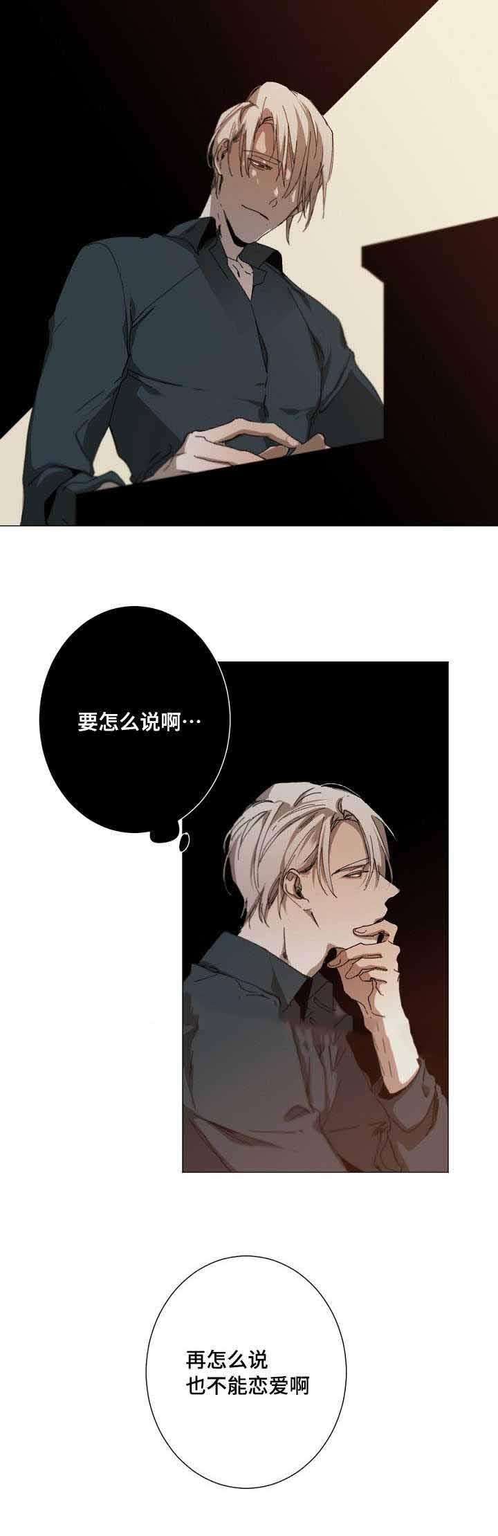第21话10