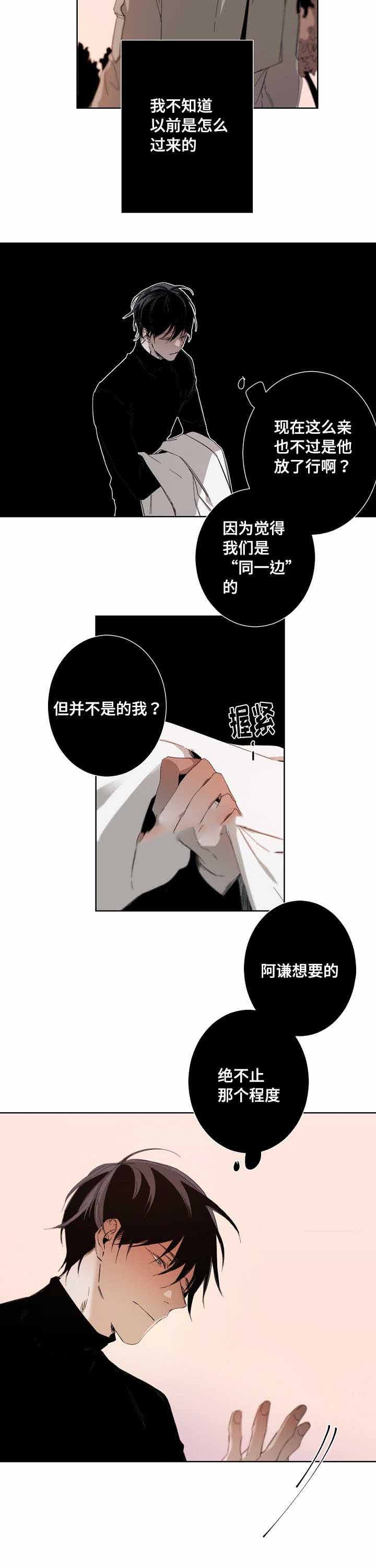 第17话11