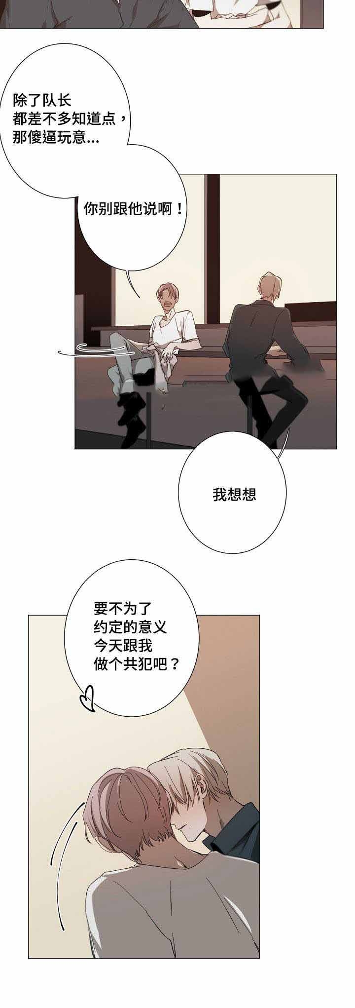 第20话12