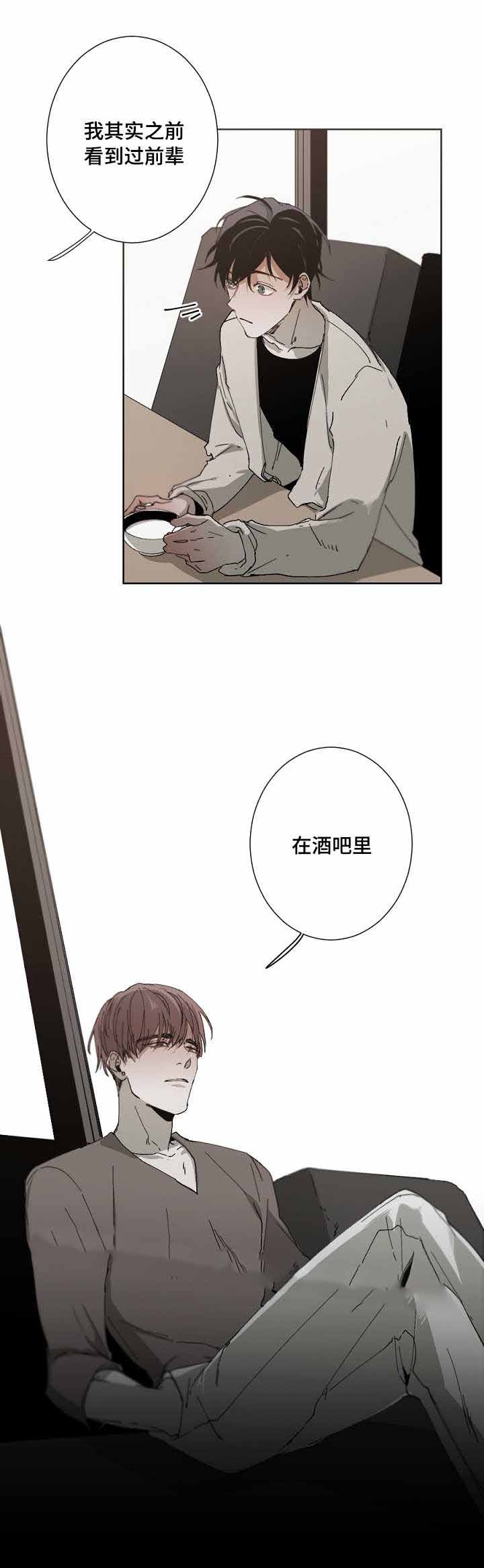 第27话11