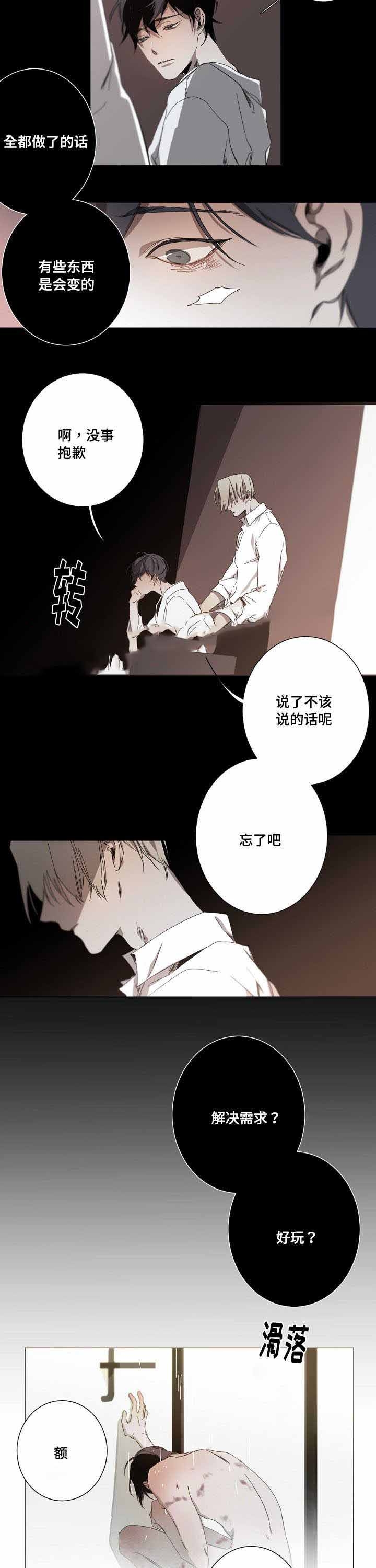 第19话11