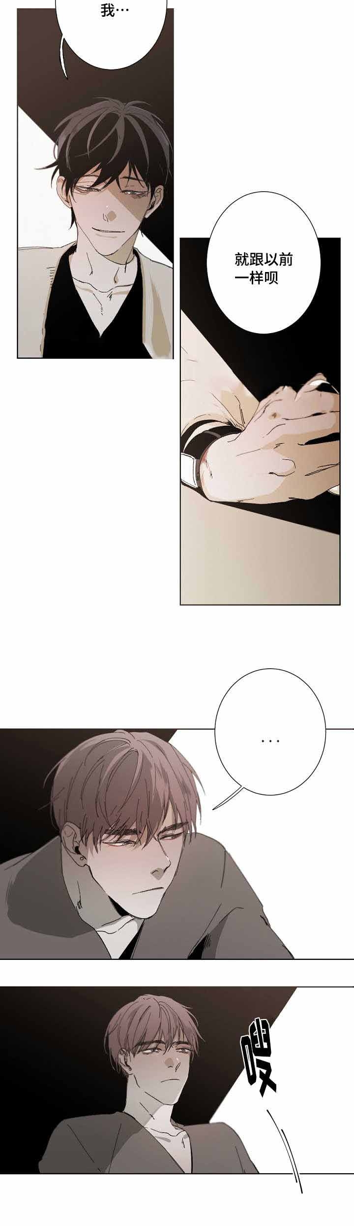第27话10
