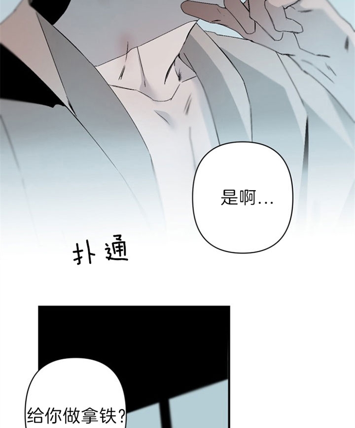 第137话20
