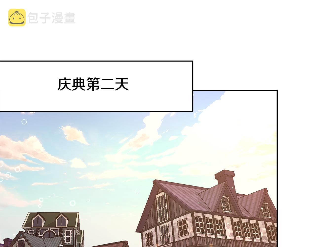 第51话 黄昏庆典105