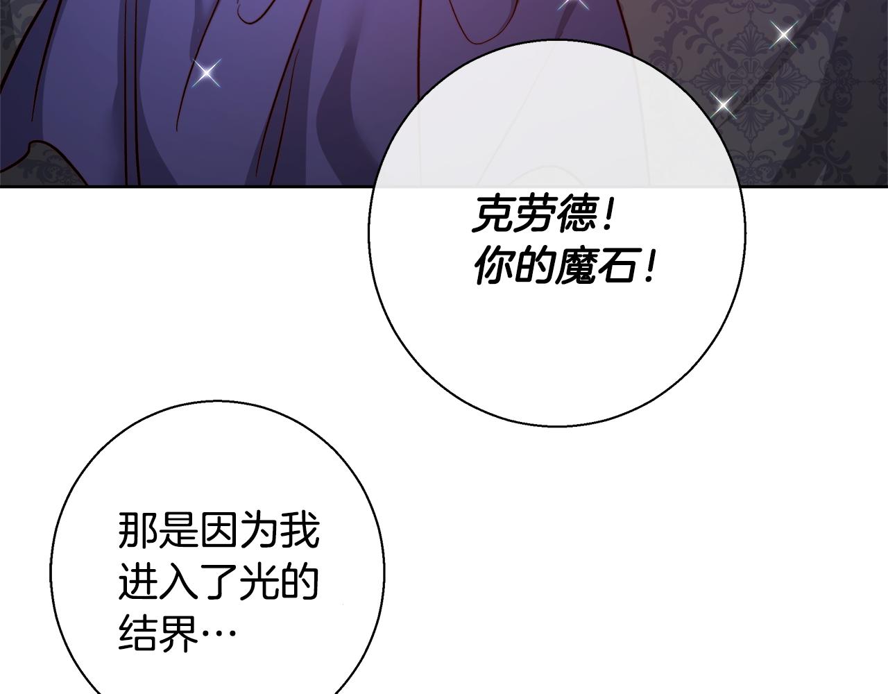 第64话 最後的祝福161
