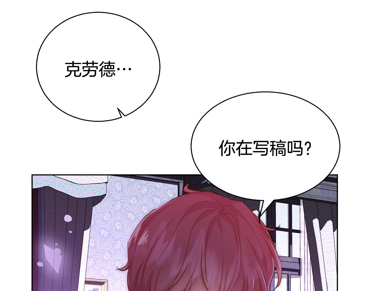 第33话 花束87