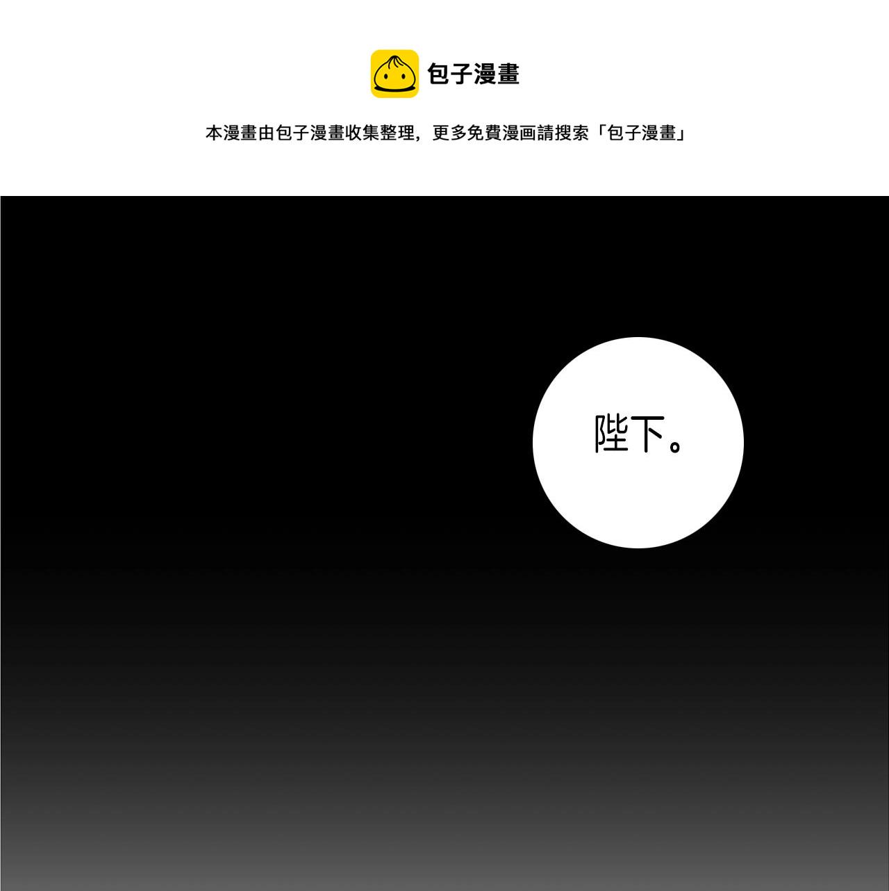 第32话 暧昧的一晚88