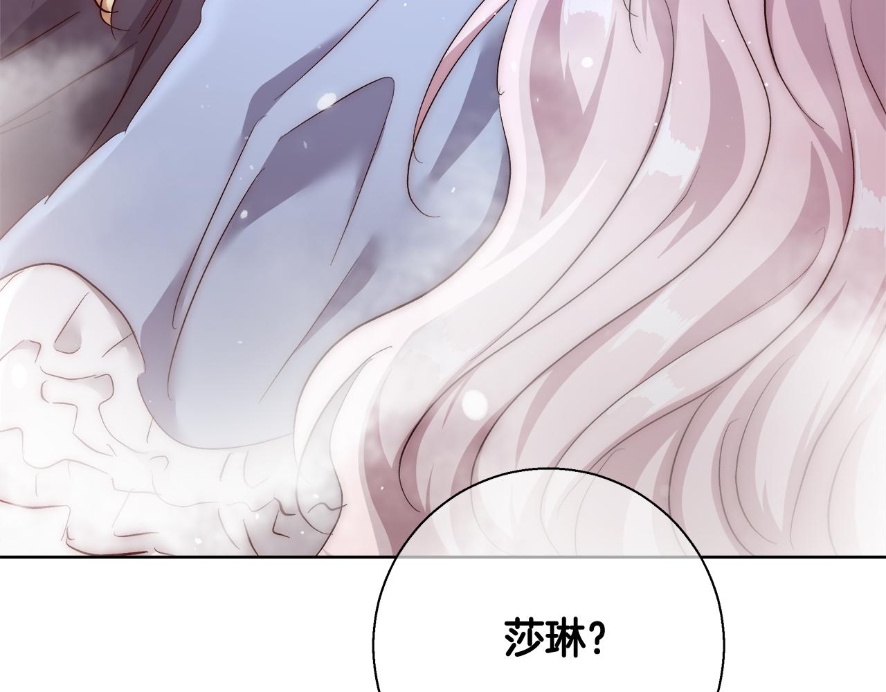 第55话 馆长失踪136