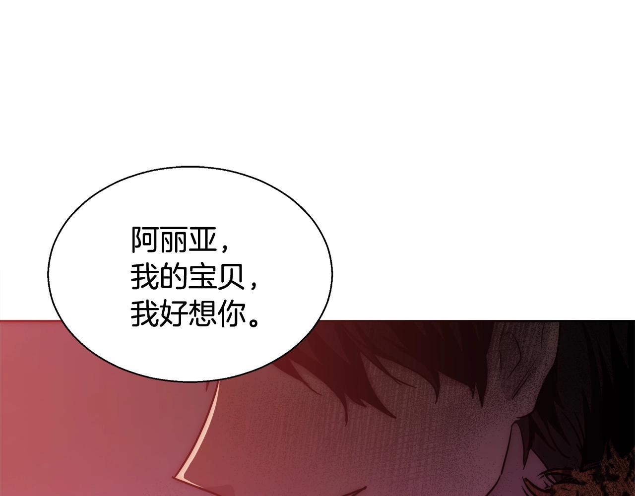 第30话 劫持115