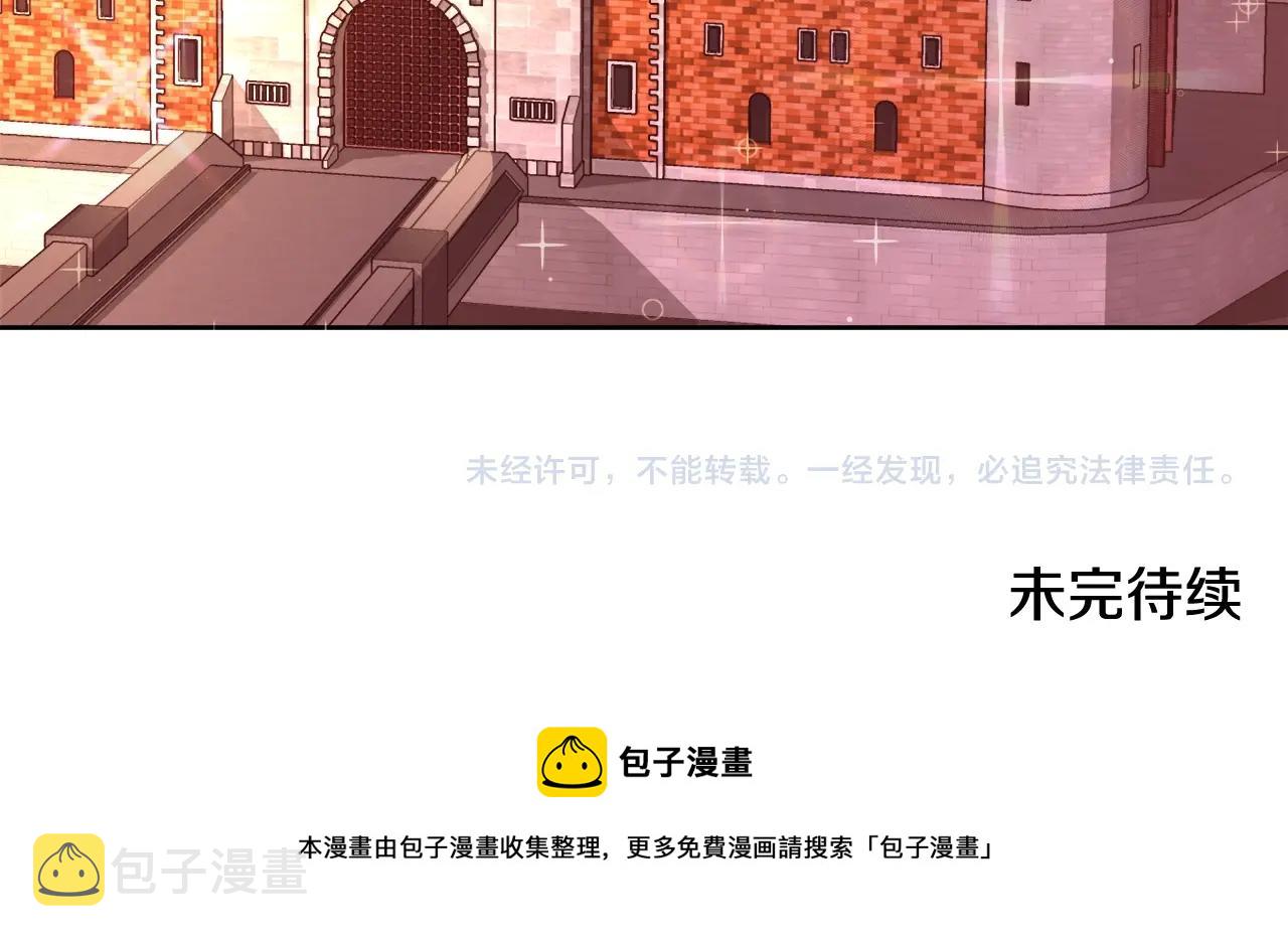 第17话 学习礼法157