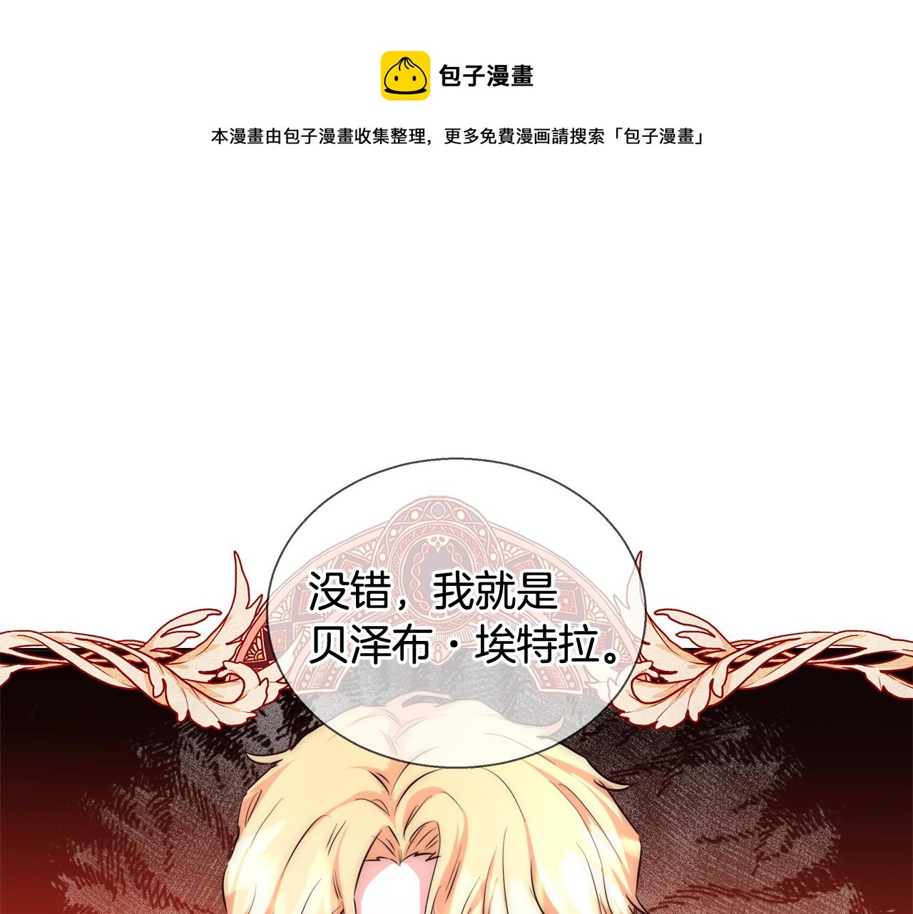 第28话 觉醒64