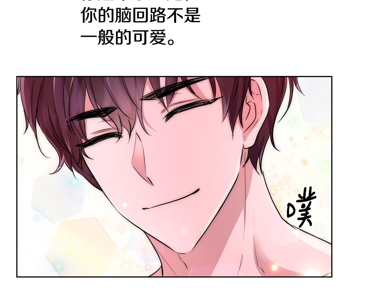 第35话 我们结婚吧111