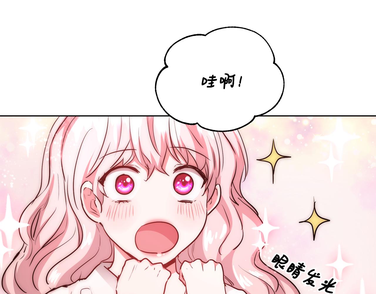 第34话 又见沃雷特115