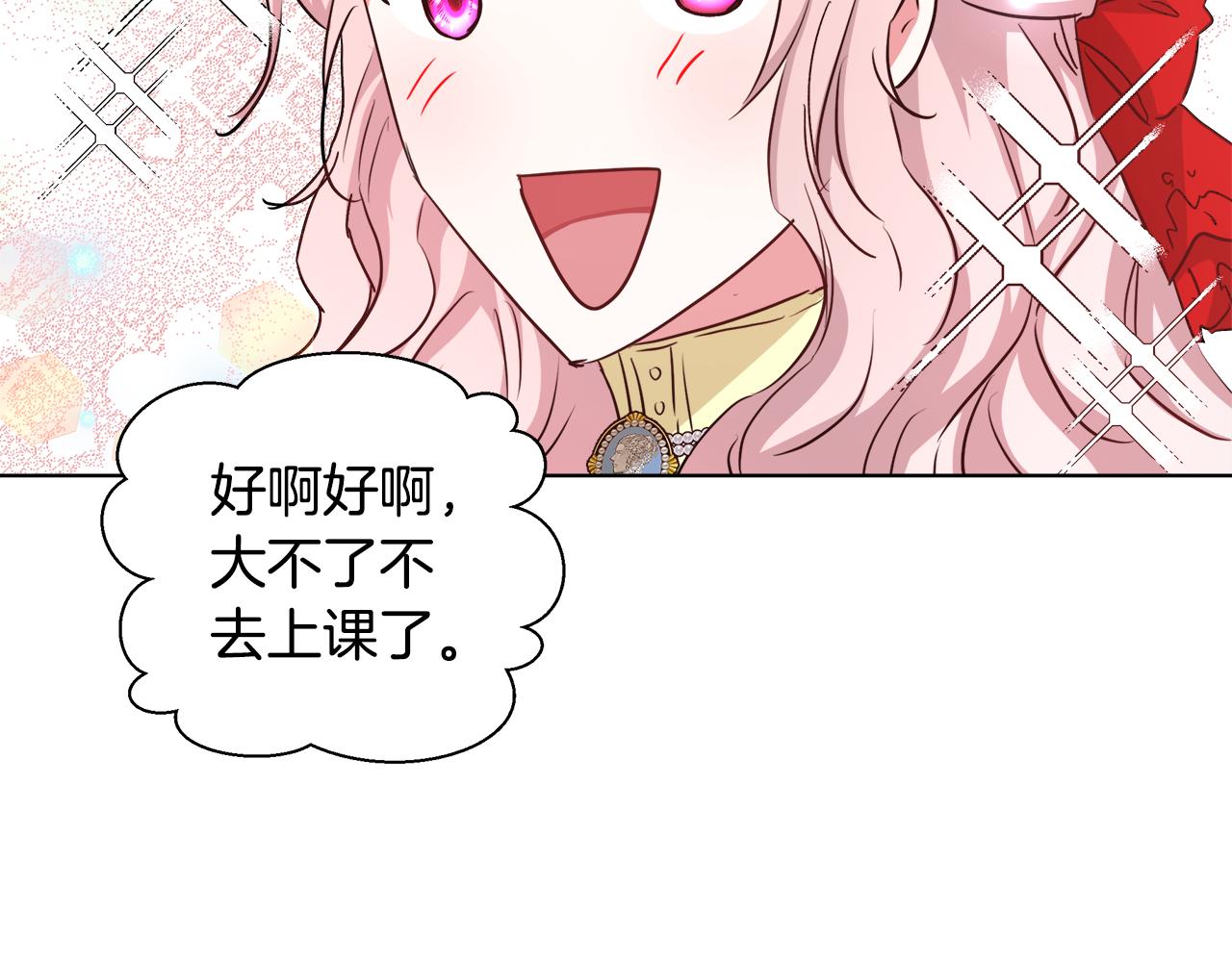 第45话 记忆9