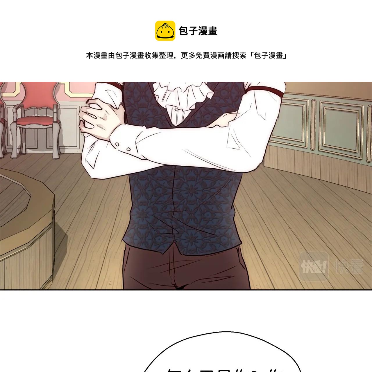 第21话 生日礼物120