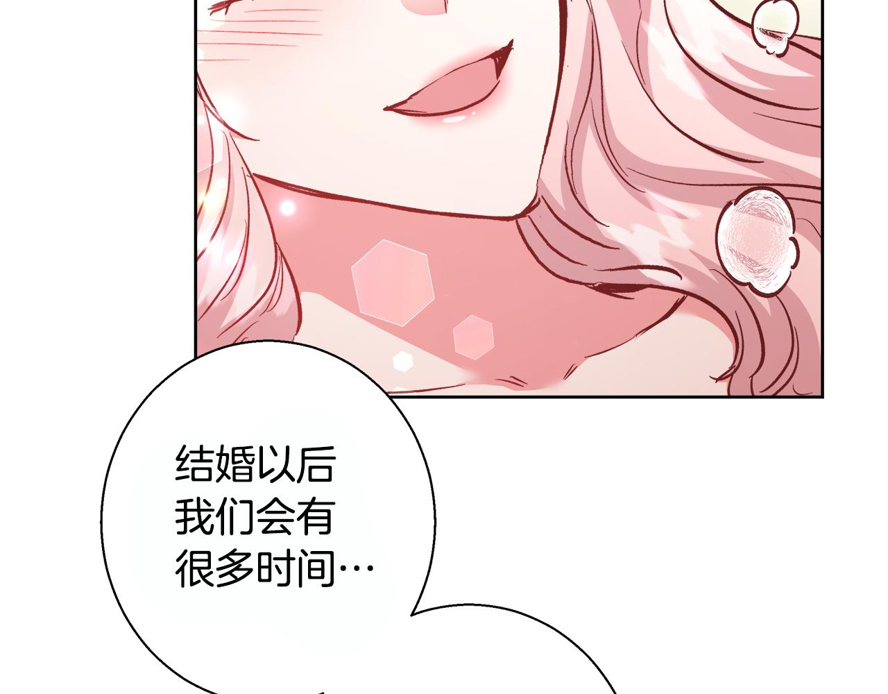 第69话 永远爱你87