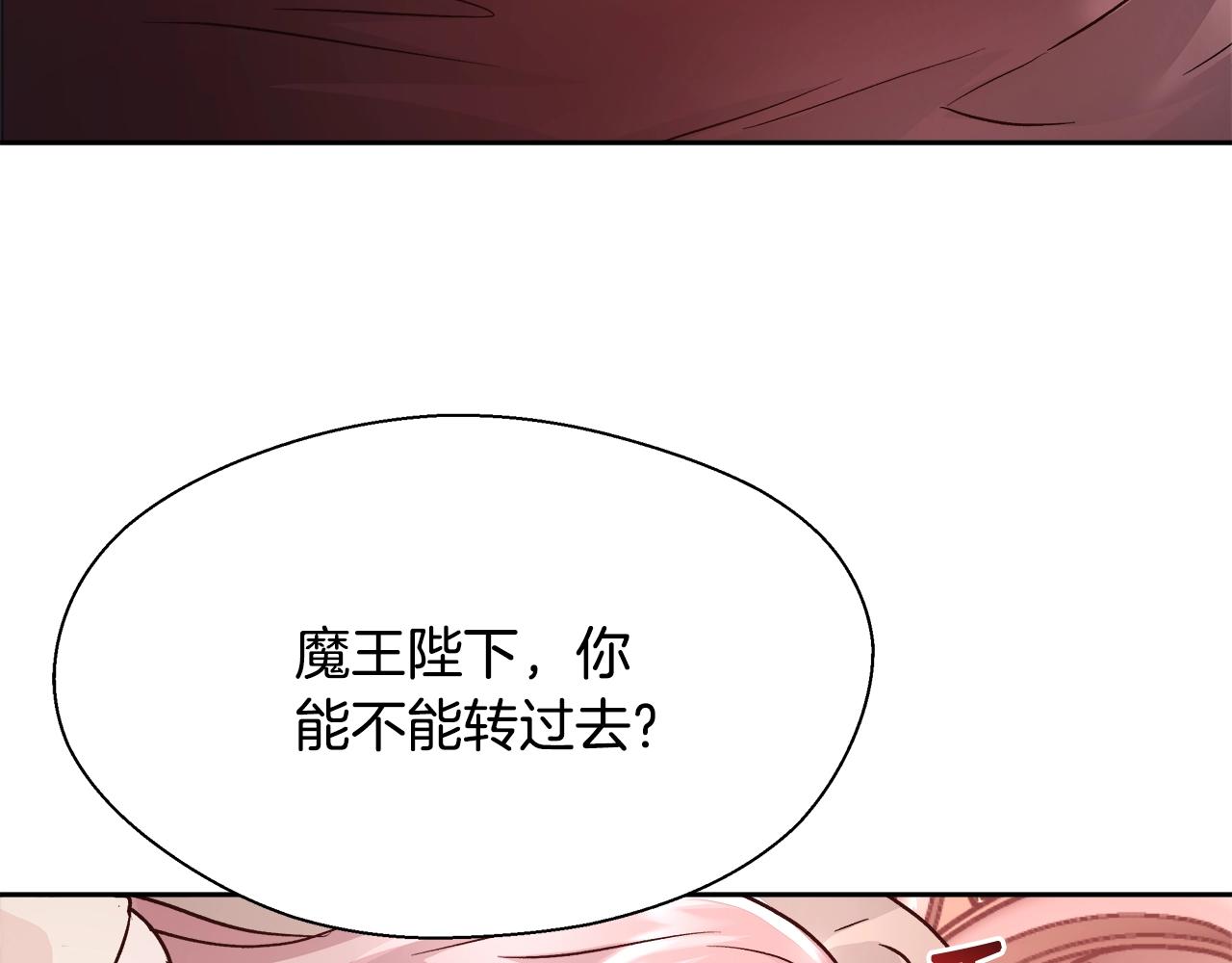 第13话 治癒黑暗67