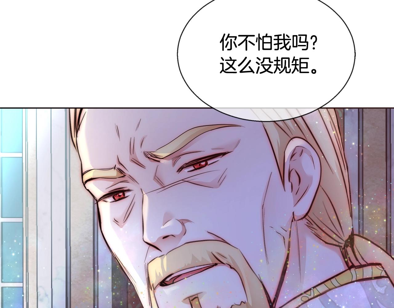 第20话 来我房间134