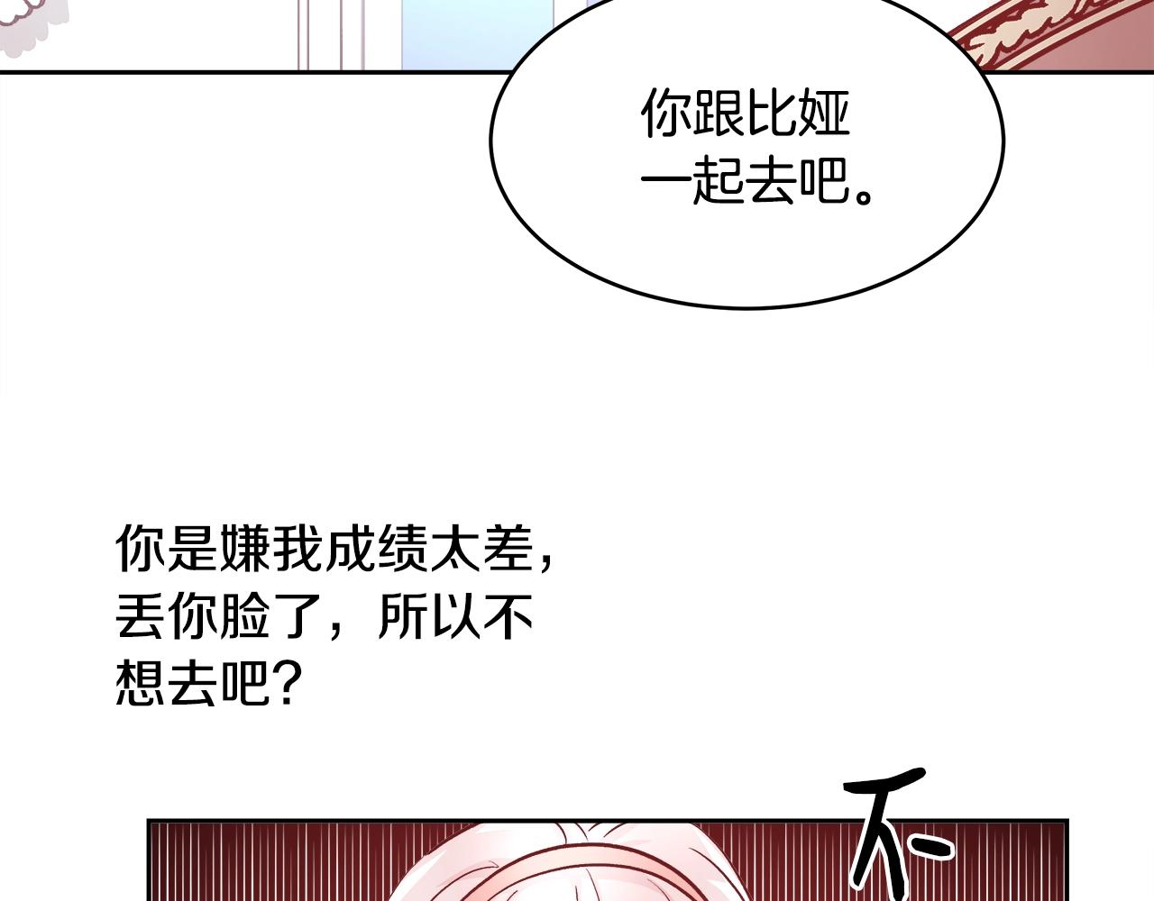 第10话 院长来电116