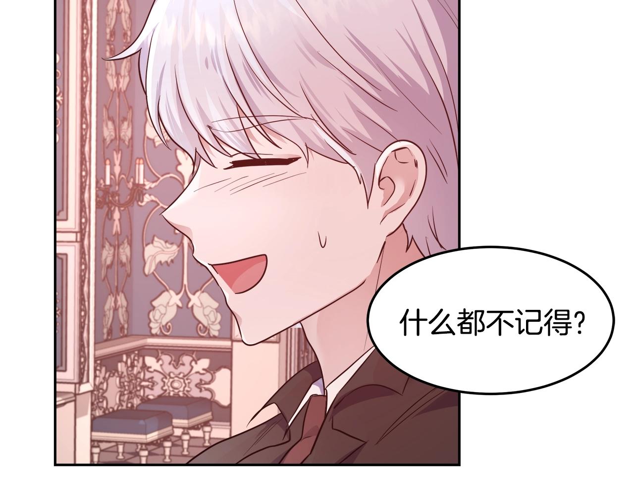第7话 入学签名（1）33