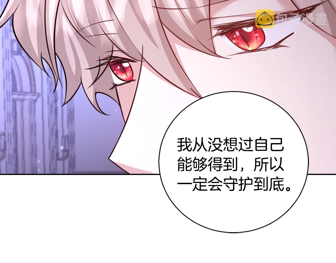 第61话 魔力转换28