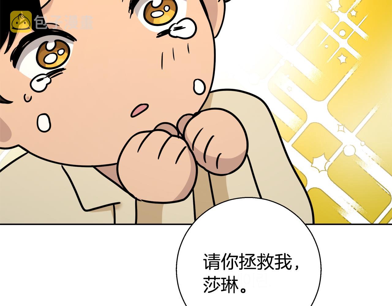 第65话 光和黑暗82