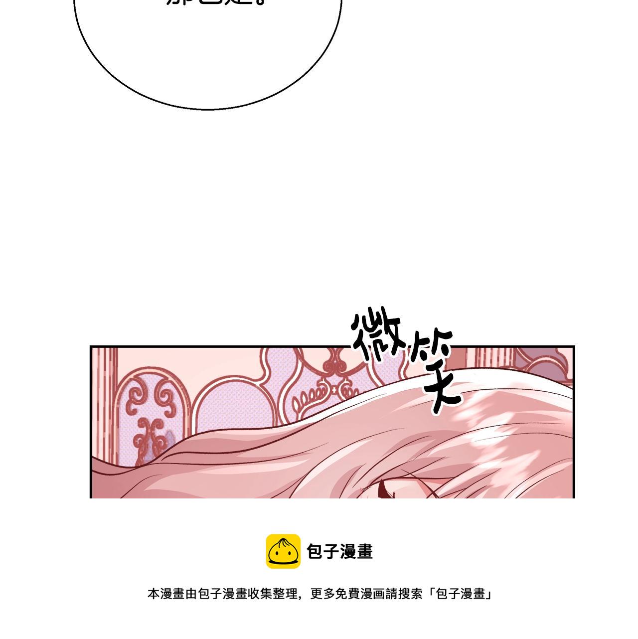 第13话 治癒黑暗87