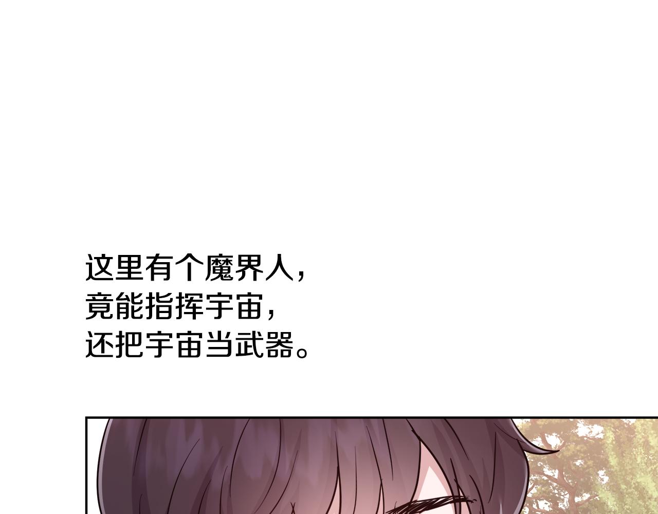 第65话 光和黑暗99
