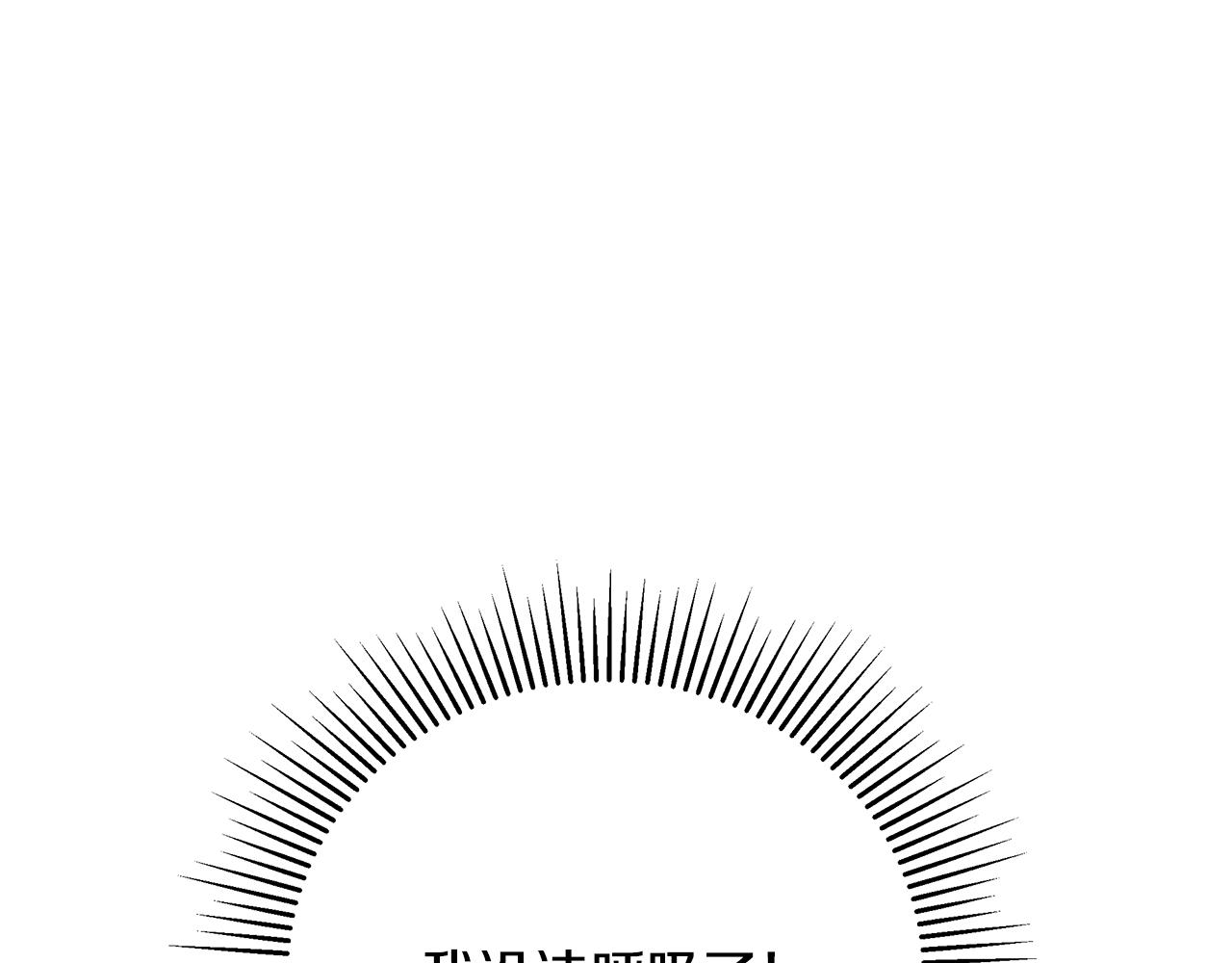 第53话 科米的身份（2）165