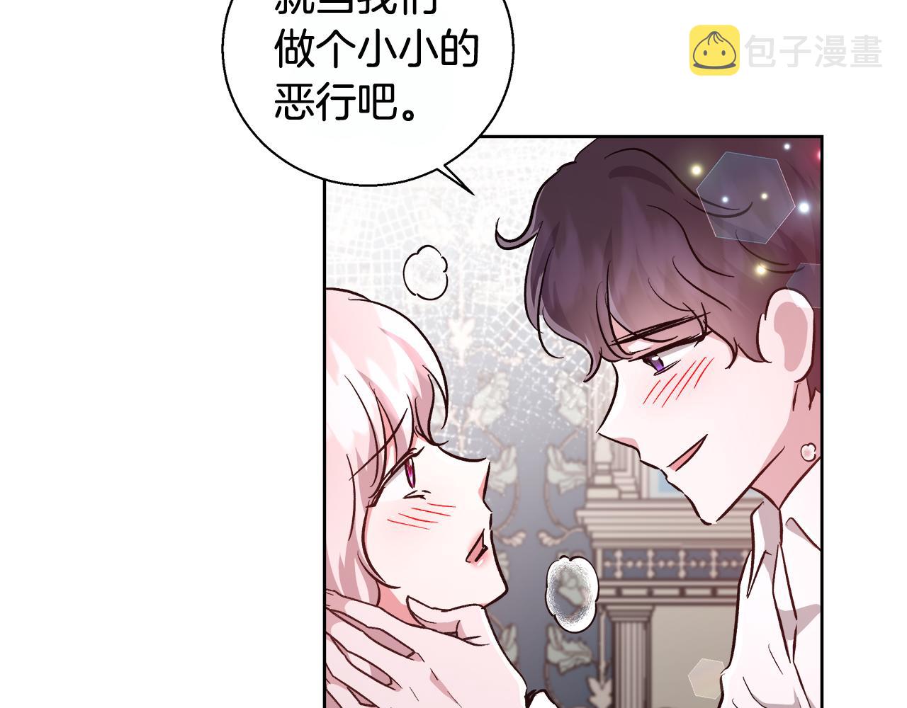 第69话 永远爱你63