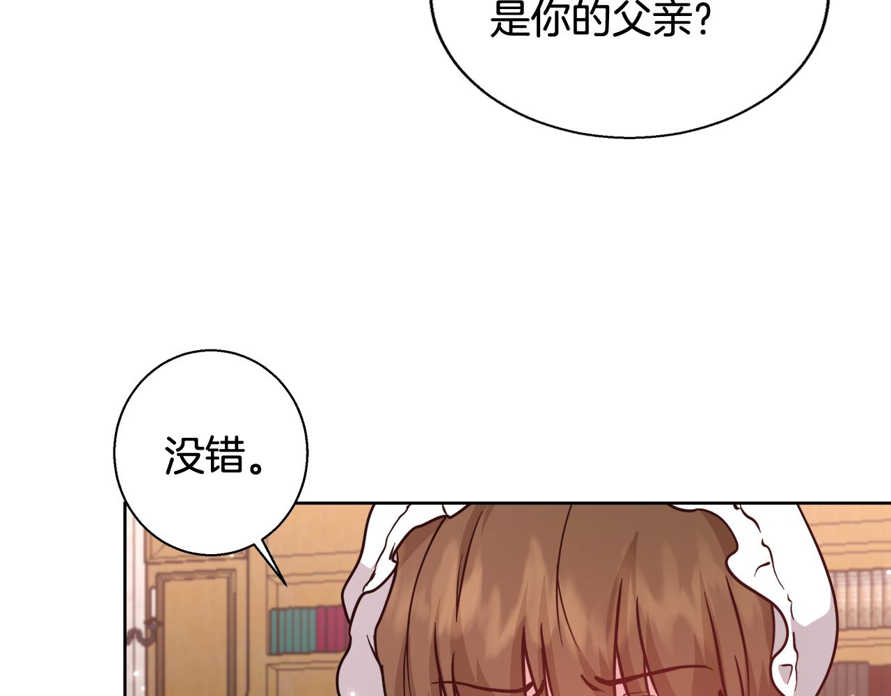 第62话 解锁保险箱99