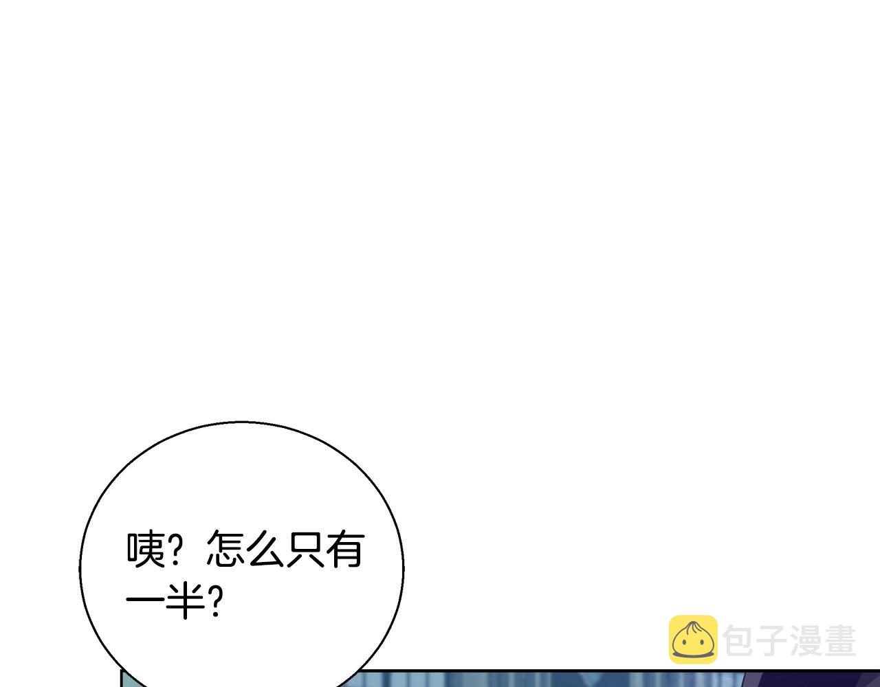 第47话 罗费尔夫人13