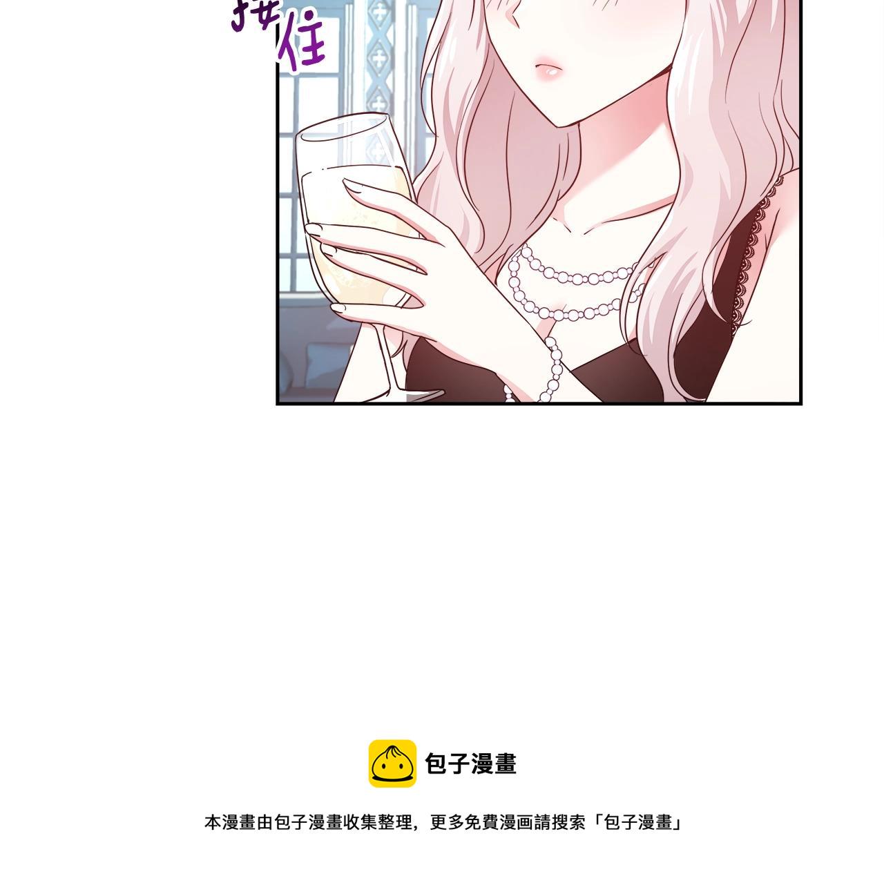 第6话 醉酒46