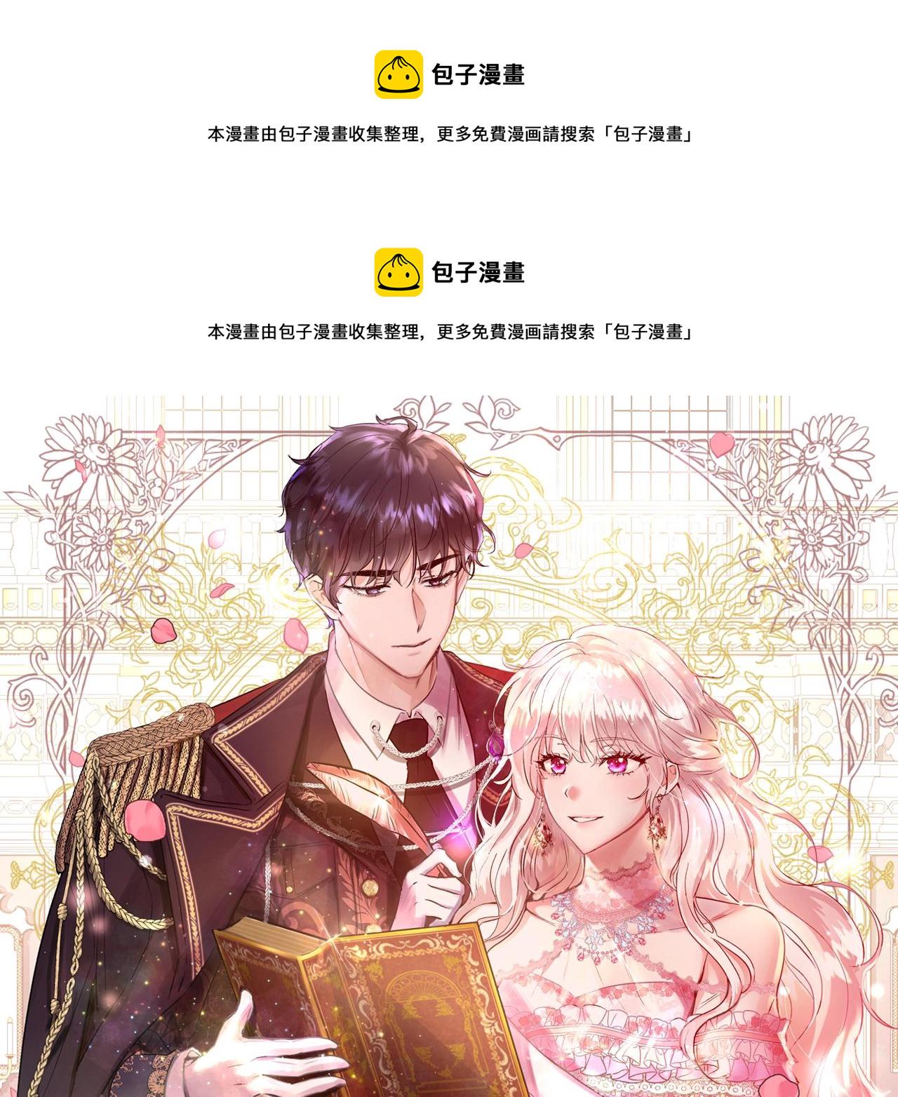 第9话 新生科米0