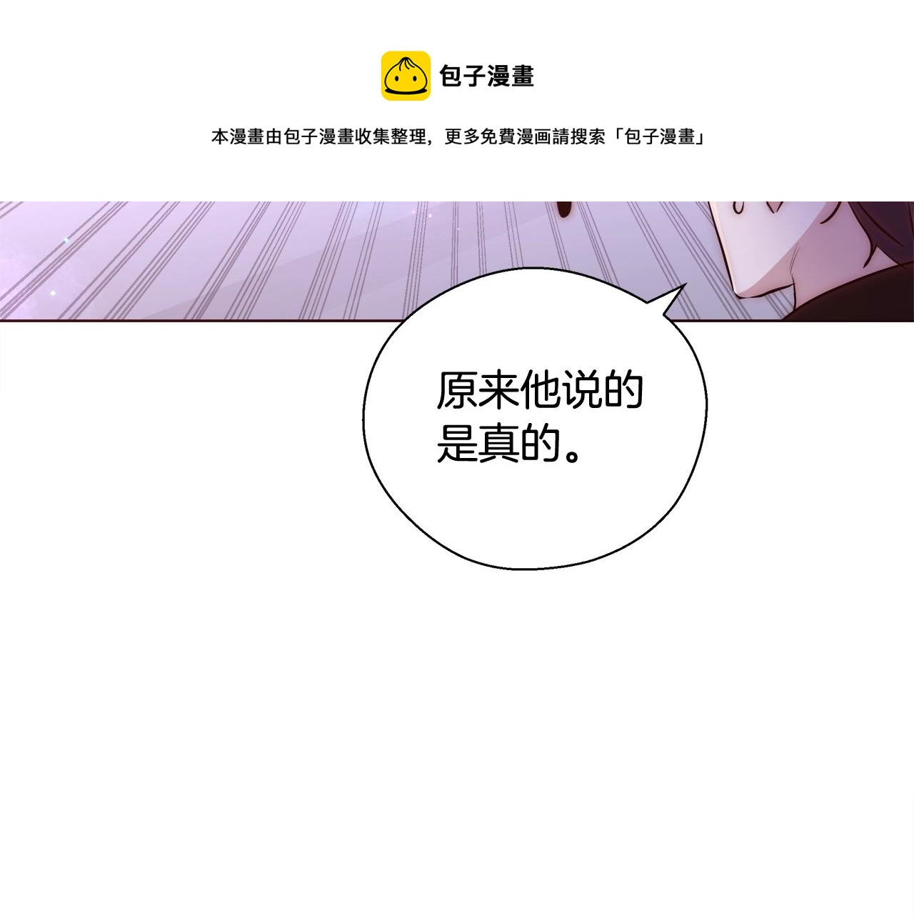 第29话 咒语108