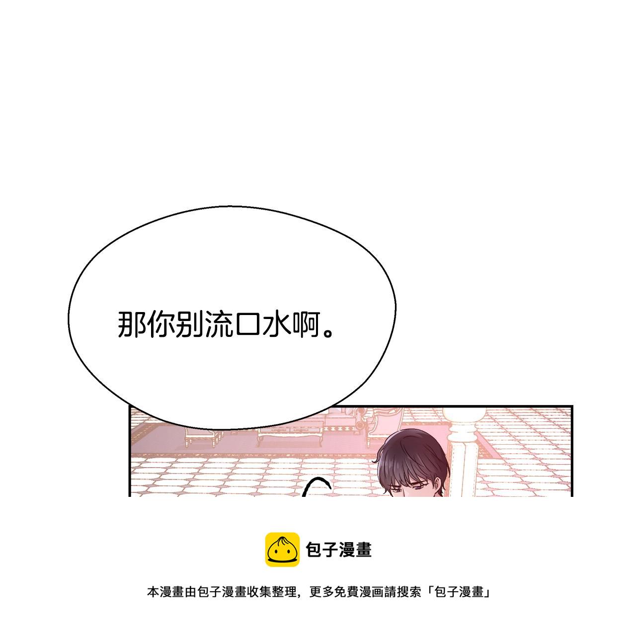 第13话 治癒黑暗31