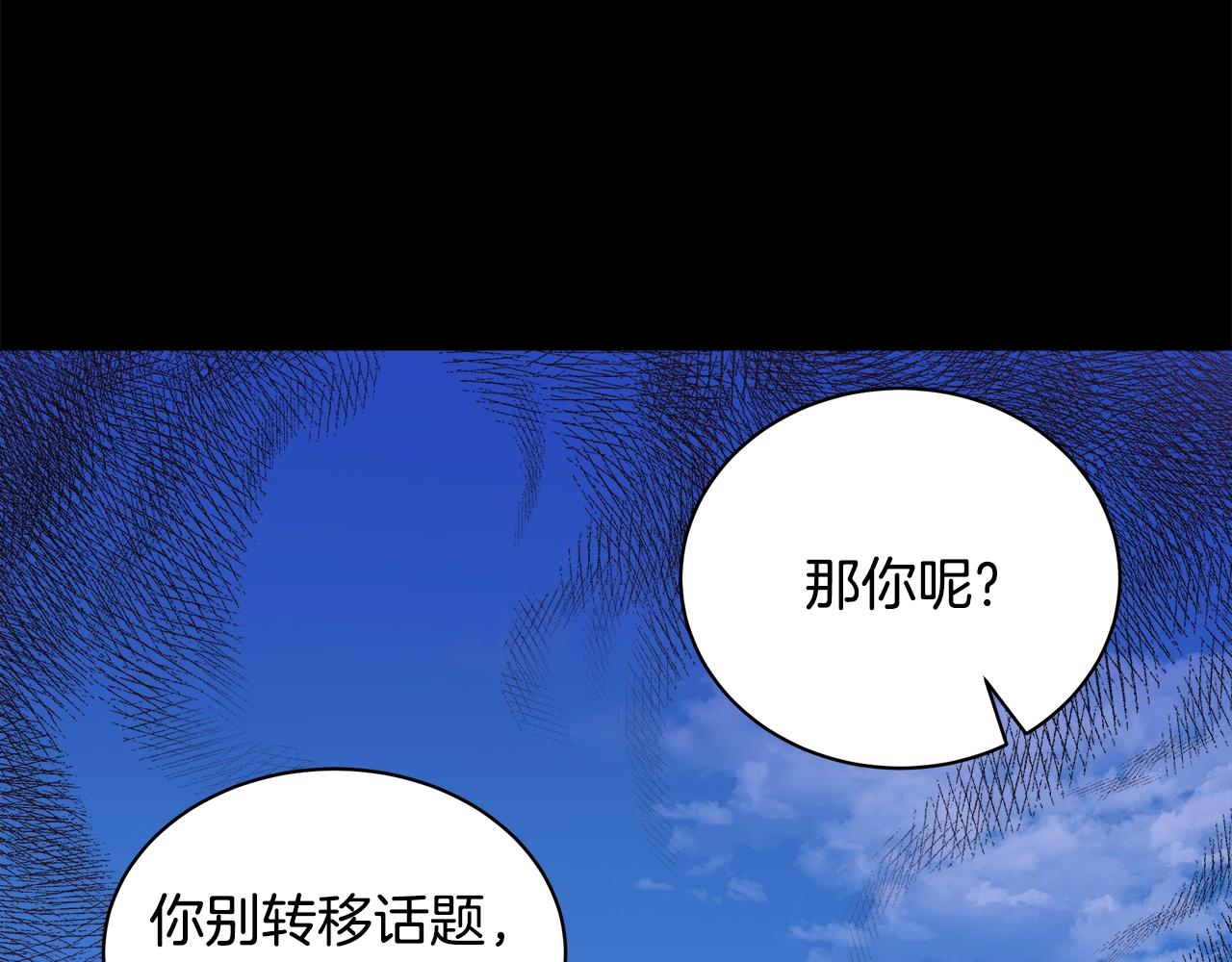 第1话 缘分的开始149