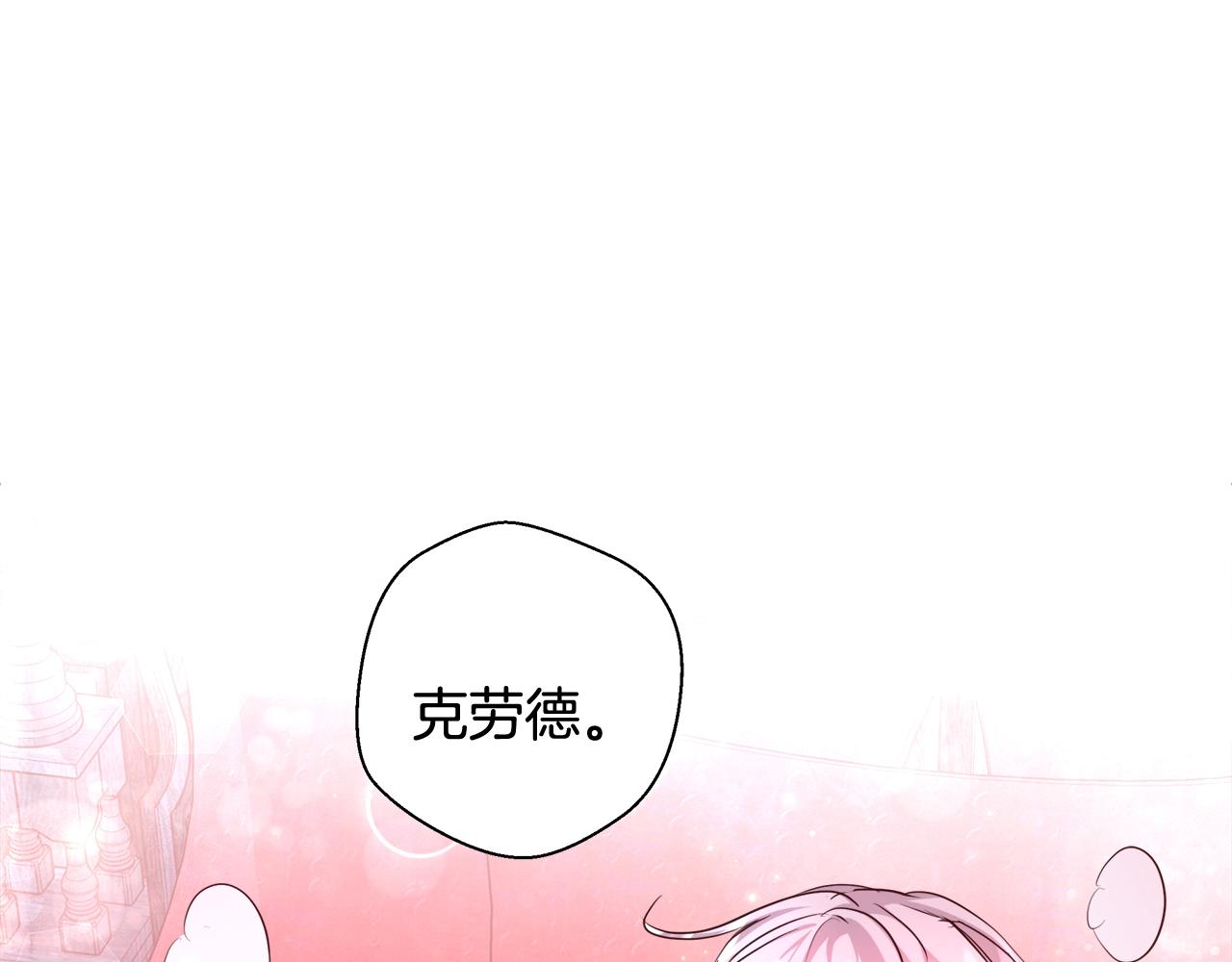 第32话 暧昧的一晚81