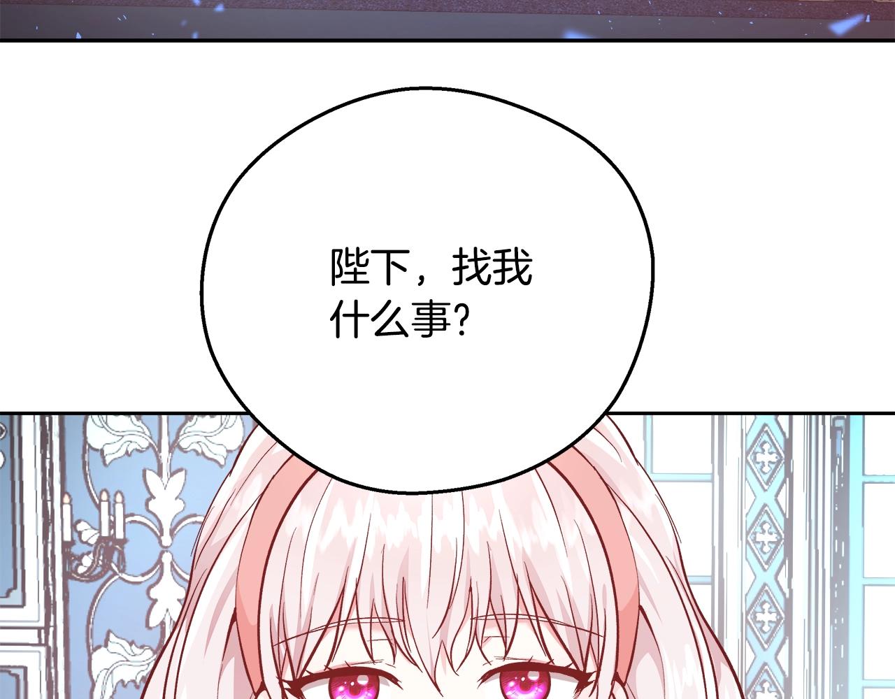 第10话 院长来电45